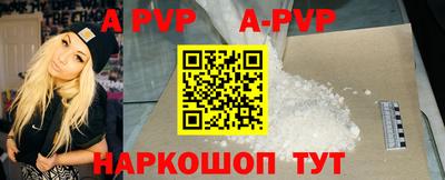 ешки Апрелевка
