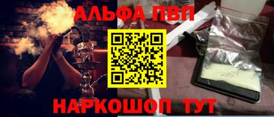 эйфоретик Апшеронск