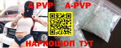 ешки Апрелевка