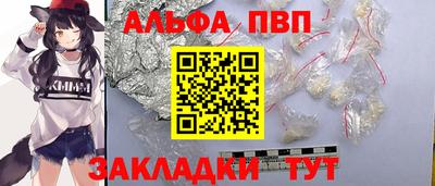MESCALINE Аргун