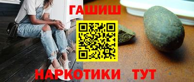 эйфоретик Апшеронск