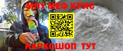 MESCALINE Аргун