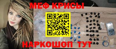 эйфоретик Апшеронск