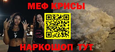эйфоретик Апшеронск