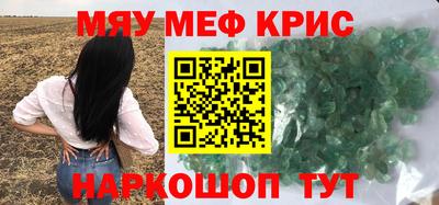 ешки Апрелевка