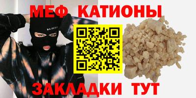 MESCALINE Аргун