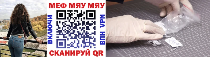 купить наркотик  Белово  площадка Telegram  Мефедрон мука 