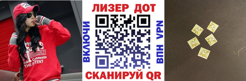 Марки NBOMe 1500мкг  Белово 