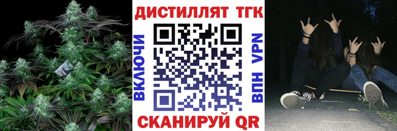 Дистиллят ТГК гашишное масло  Белово 