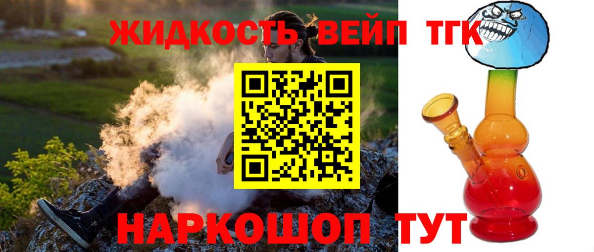 ТГК концентрат Белово
