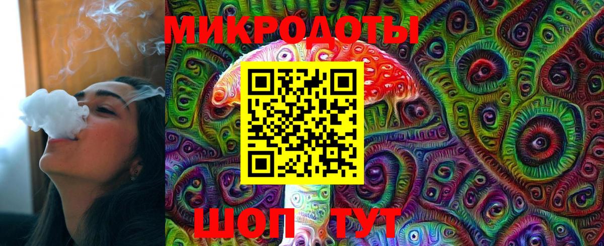 Белово  Псилоцибиновые грибы мухоморы  Вход с VPN  Галлюциногенные грибы мицелий 
